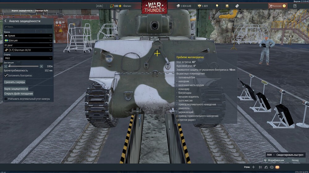 shot 2026.01.13 12.58.42