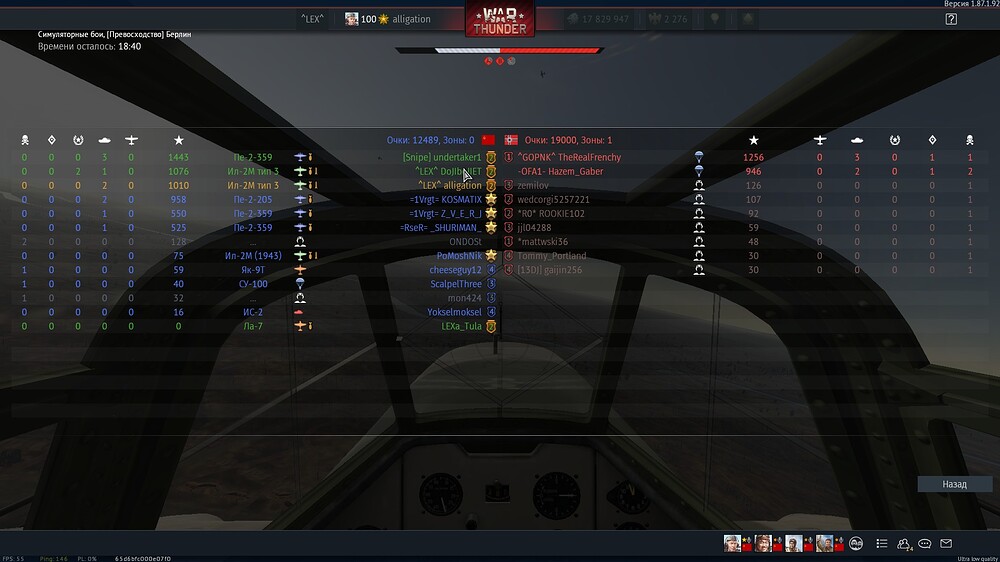 shot 2019.05.09 23.57.47