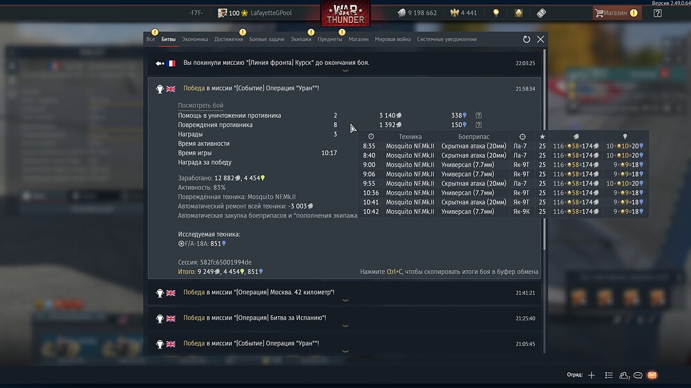 shot 2025.10.14 22.04.33