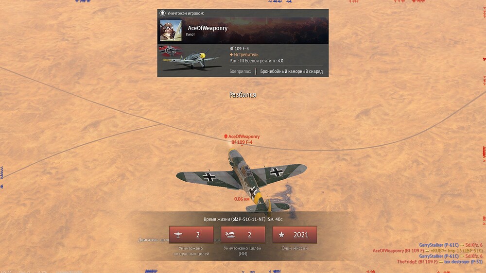 shot 2025.11.08 23.52.18