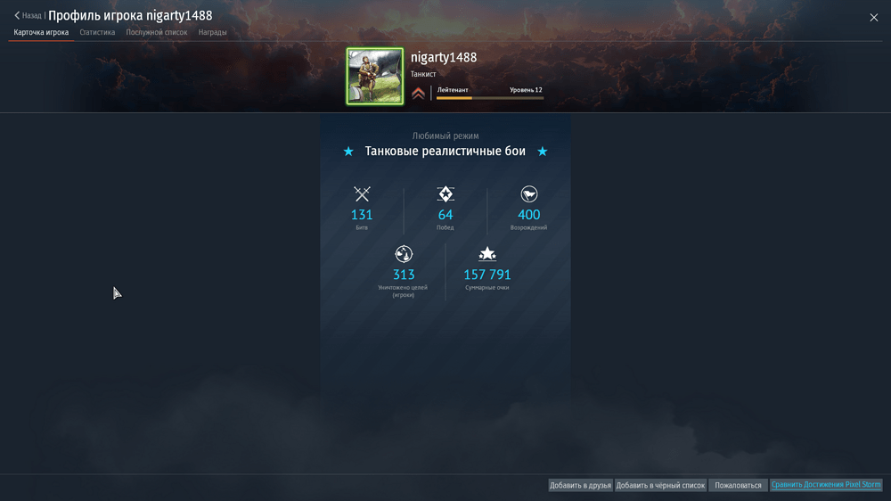 Снимок экрана (22846)