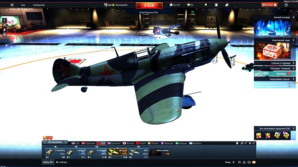 aces_2025.12.26-13.32