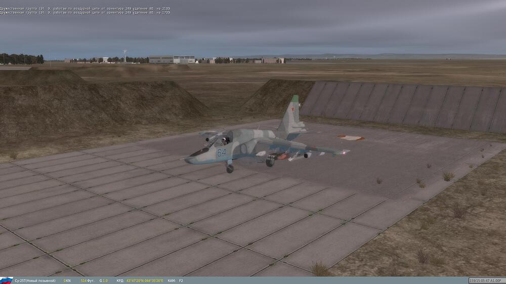 dcs 2015-10-29 13-56-32-74