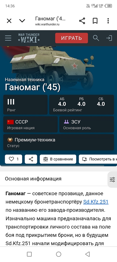 Screenshot_20250909-143656