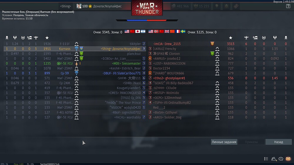 shot 2025.11.06 21.37.29