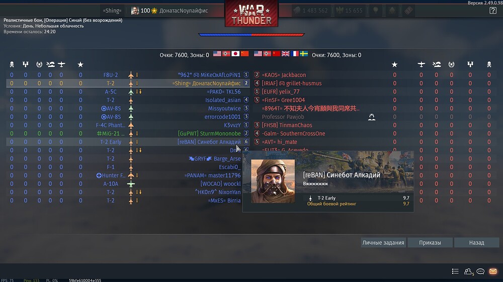 shot 2025.11.02 20.59.41