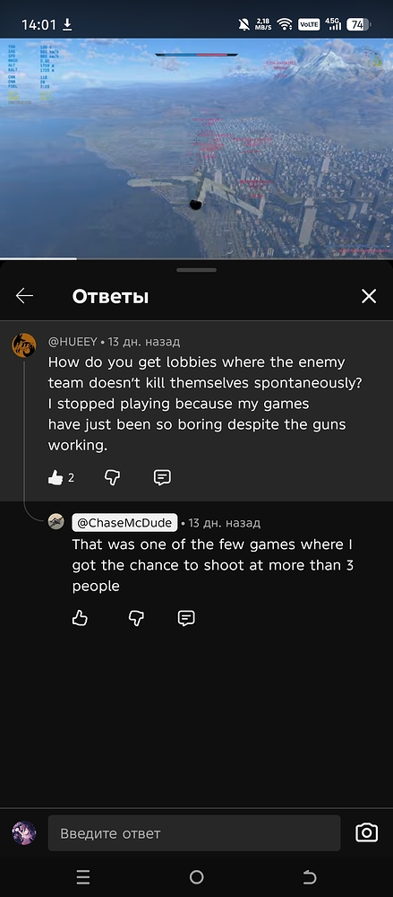 Screenshot_20251231-140143