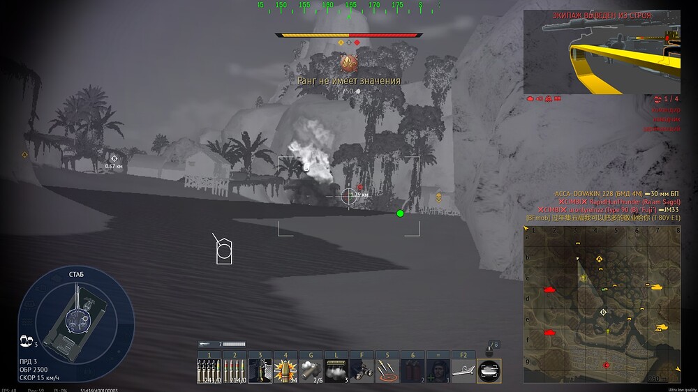 shot 2025.07.29 17.05.52