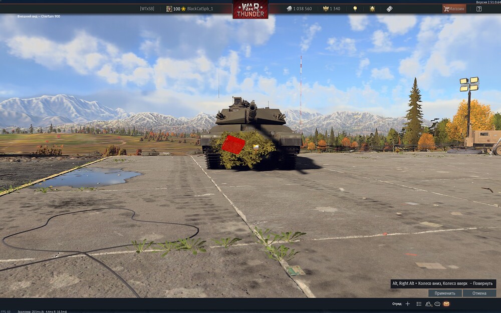 shot 2025.12.07 19.22.28