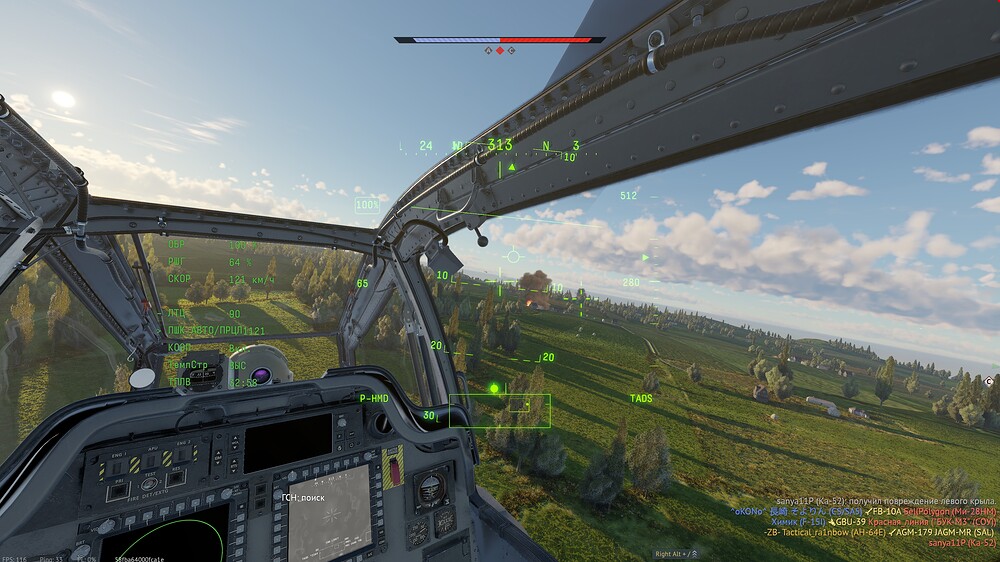 shot 2025.10.24 15.47.12