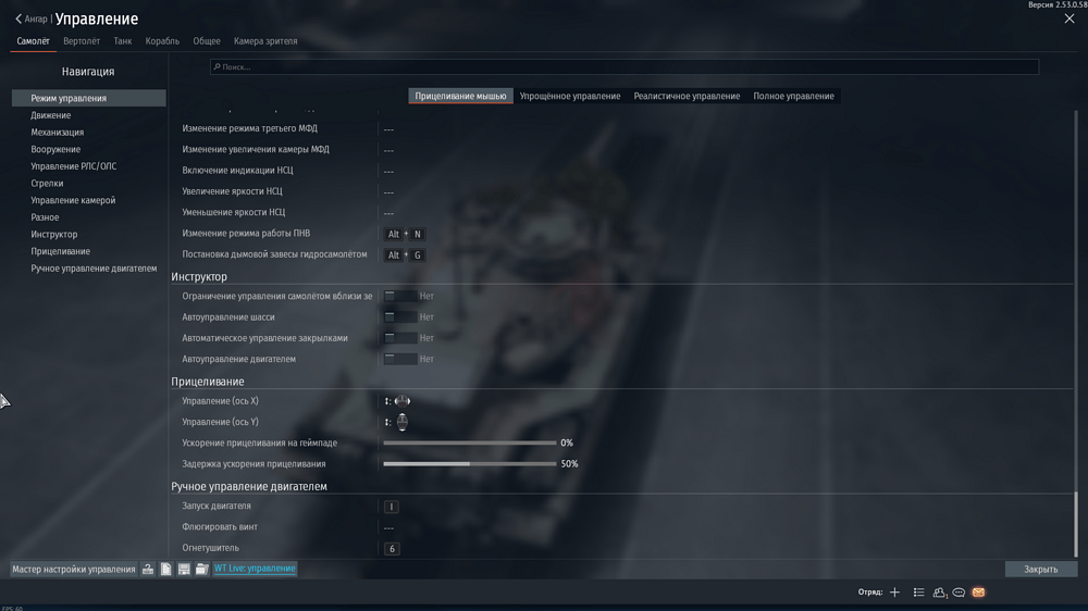 Снимок экрана (21584)