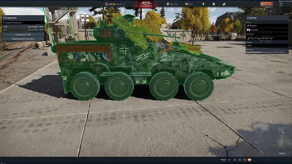 shot 2026.01.20 22.39.50