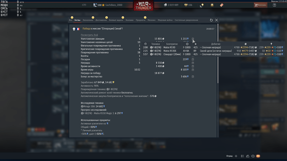 Снимок экрана (3764)