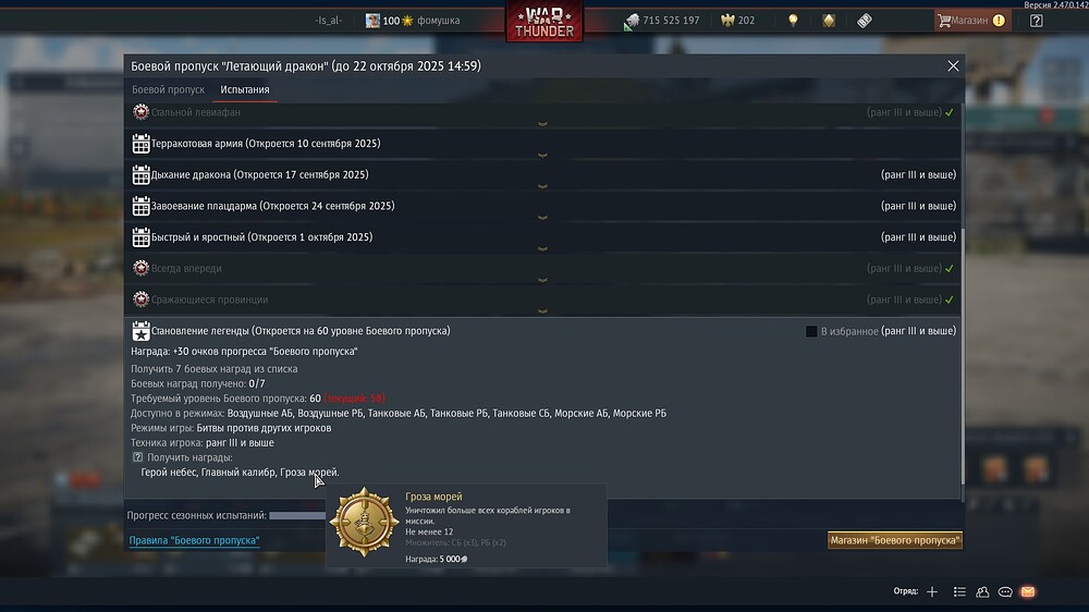 shot 2025.09.07 06.32.33