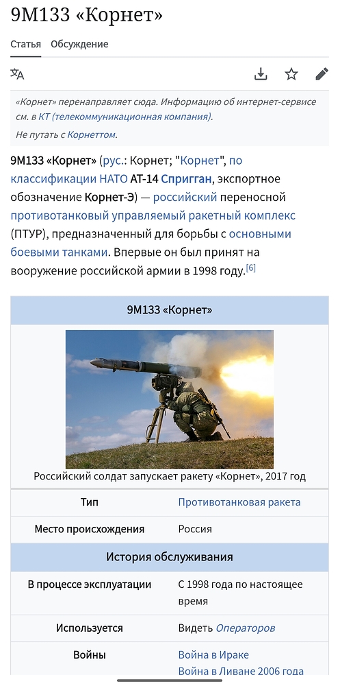 Screenshot_2026-01-25-19-32-09-356_com.android.chrome-edit