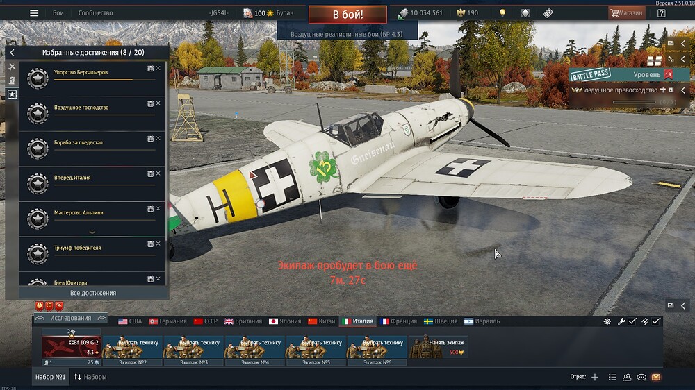 shot 2025.11.12 05.03.51