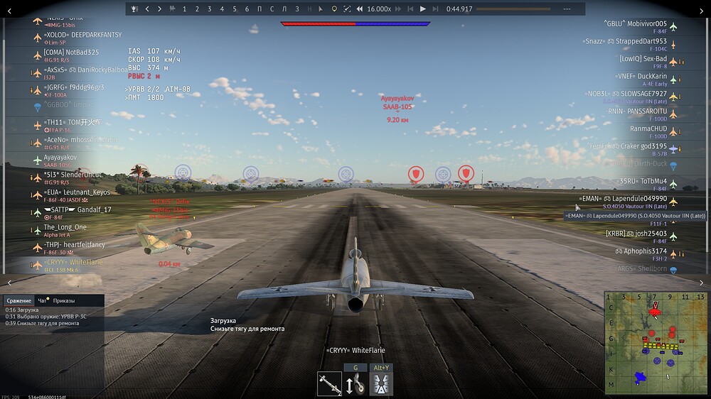shot 2025.08.18 14.04.58