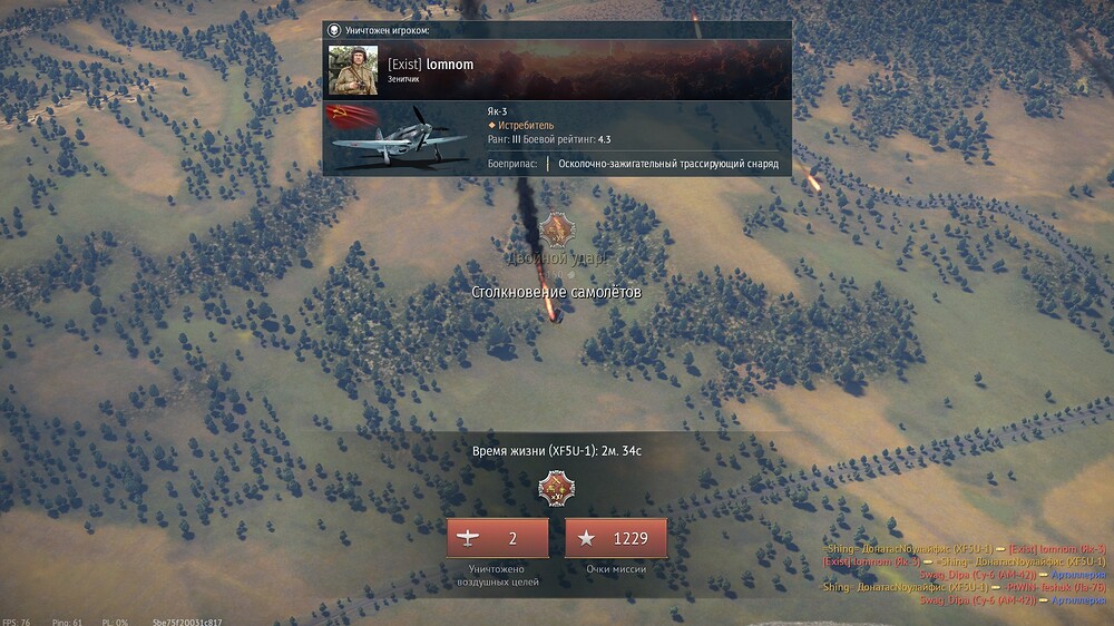 shot 2025.11.29 00.28.53