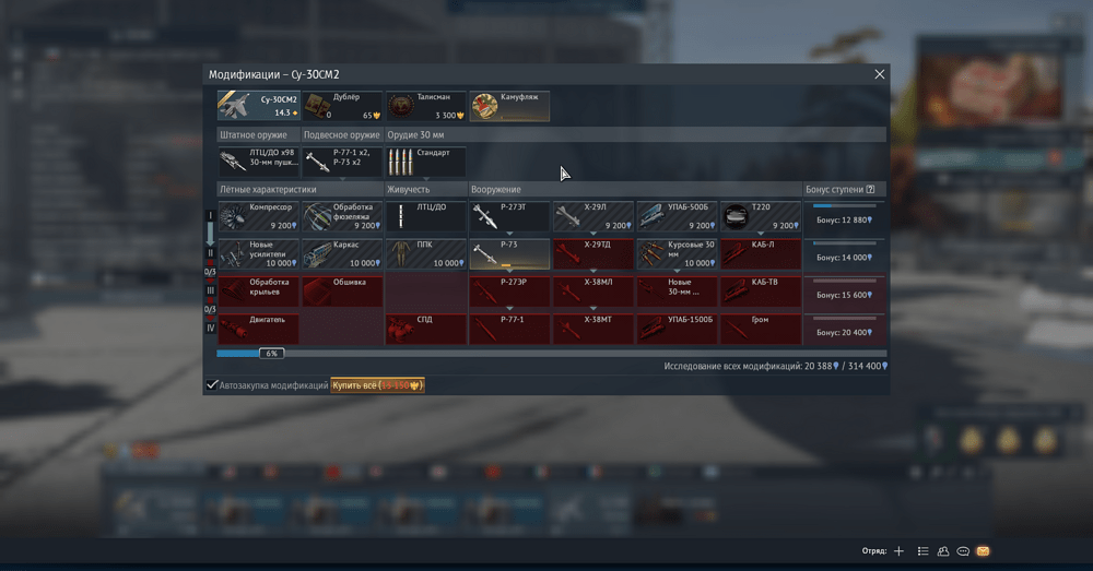 Снимок экрана (26)