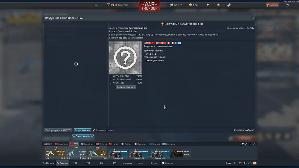 War Thunder Screenshot 2025.08.13 - 23.01.29.47