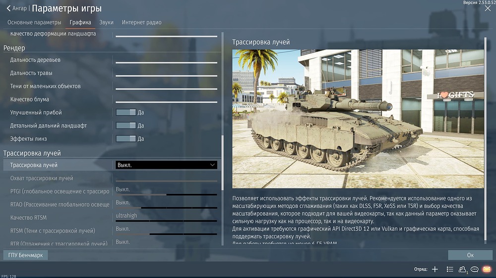 War Thunder Screenshot 2026.01.15 - 15.12.57.12