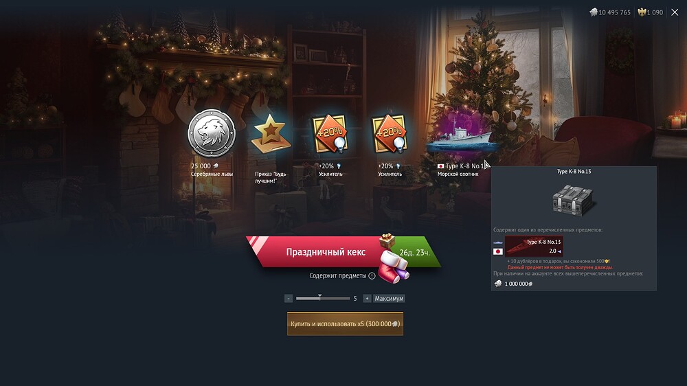 shot 2025.12.17 14.57.22