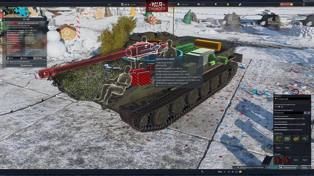 shot 2025.12.27 23.30.13