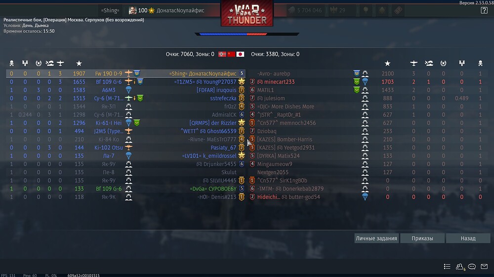 shot 2026.01.25 01.08.27