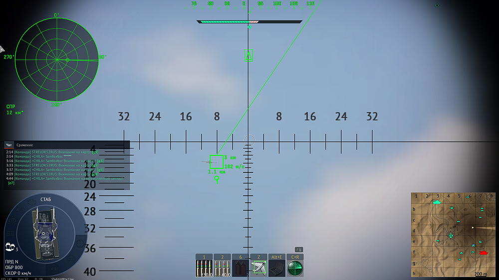 War Thunder Screenshot 2025.08.20 - 20.47.22.100