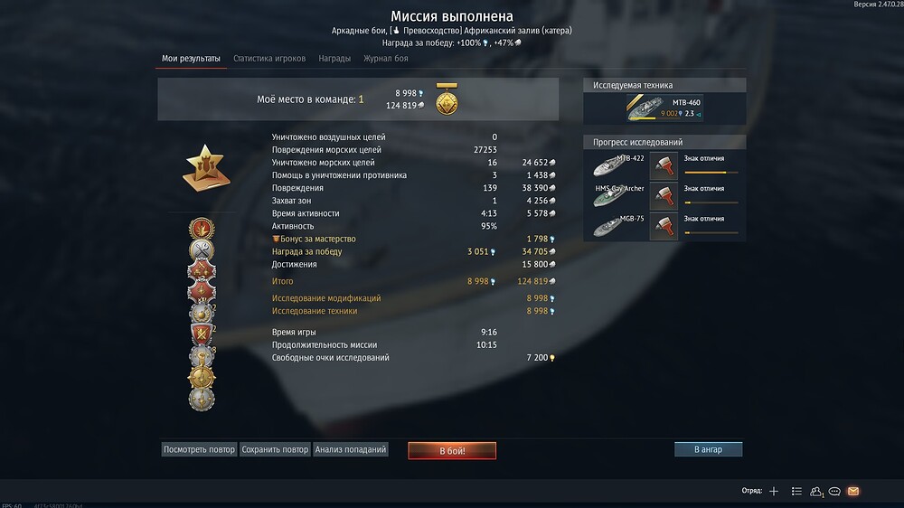 shot 2025.06.30 21.49.59