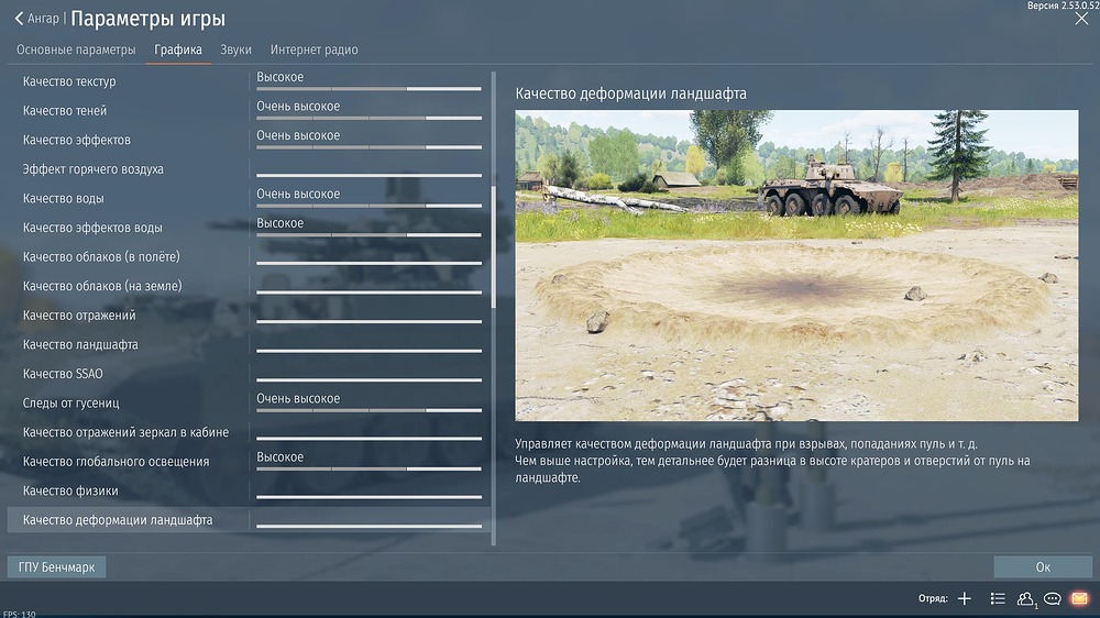 War Thunder Screenshot 2026.01.15 - 15.12.34.76