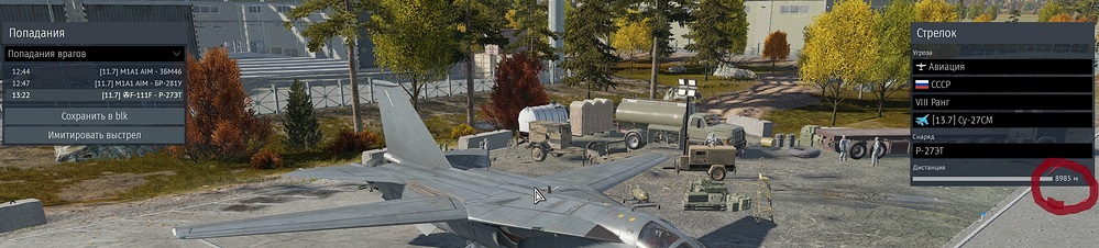 nukefield