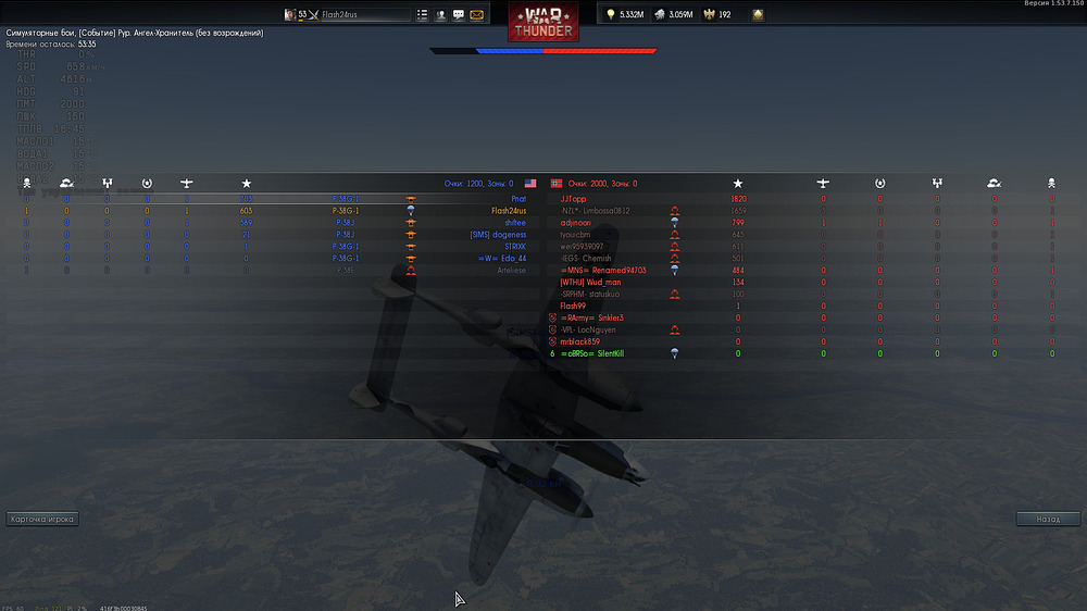 aces 2015-11-28 12-28-15-99