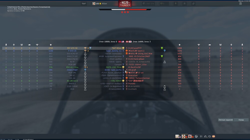 shot 2026.02.04 18.05.08