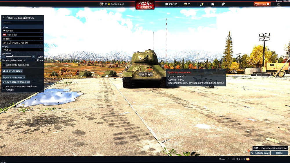 aces_2026.01.10-15.07