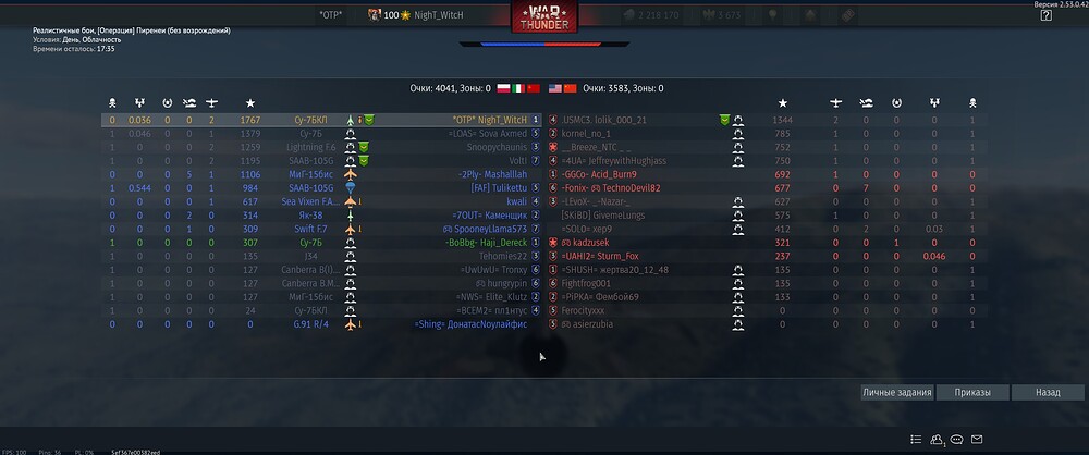 shot 2026.01.05 00.03.46