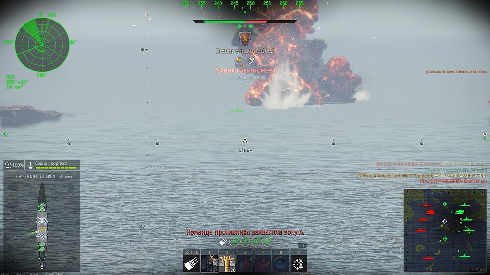 shot 2025.06.26 04.41.17