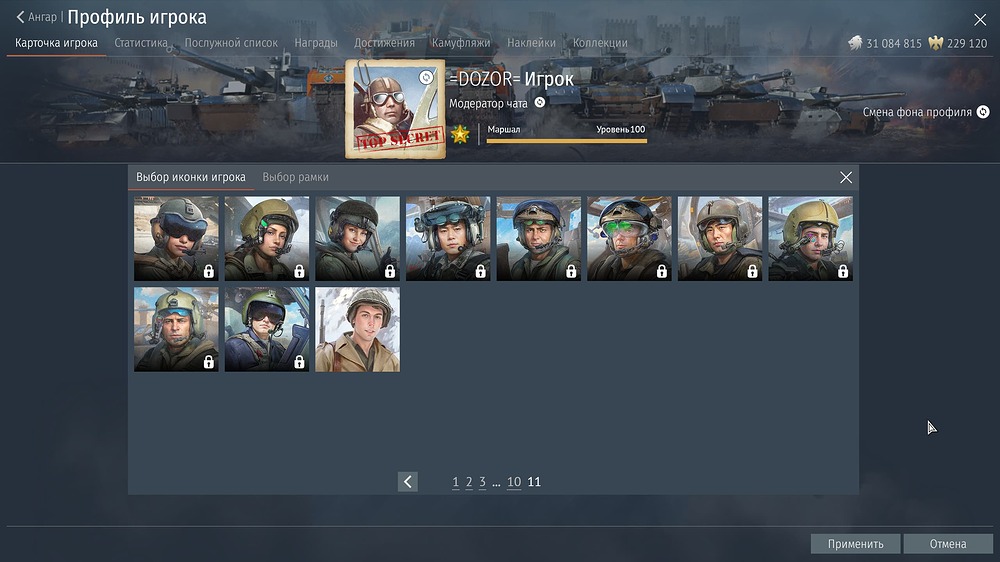 War Thunder Screenshot 2025.12.10 - 16.09.56.30