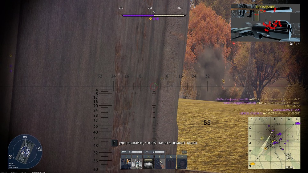 Снимок экрана (20993)