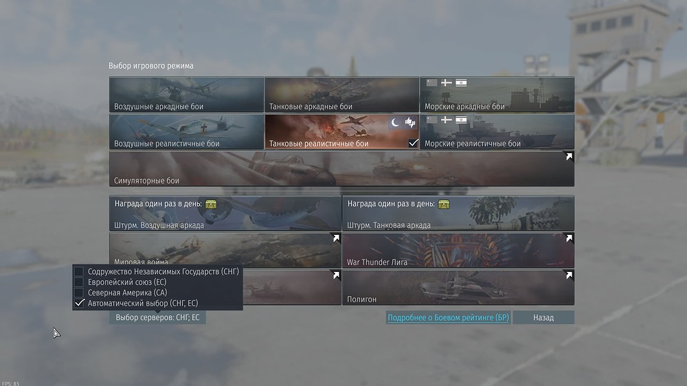 War Thunder Screenshot 2025.11.23 - 15.33.43.43