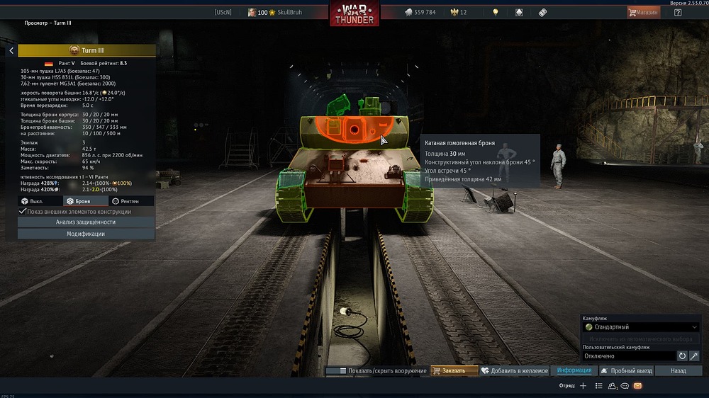 War Thunder Screenshot 2026.02.02 - 11.52.25.40