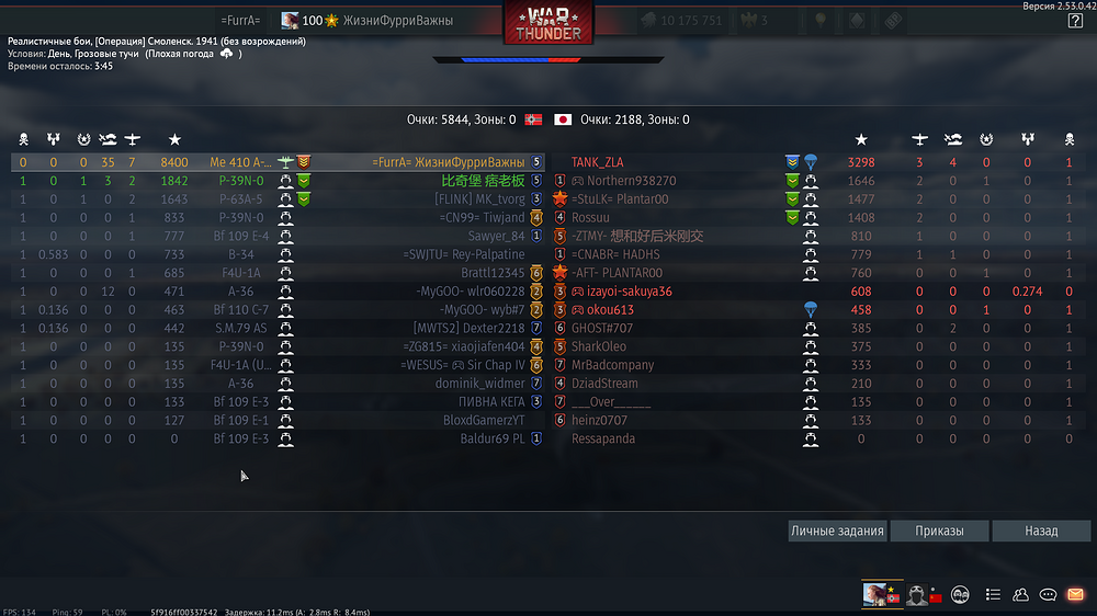 War_Thunder_Screenshot_2026.01.12_-_12.05.51.22