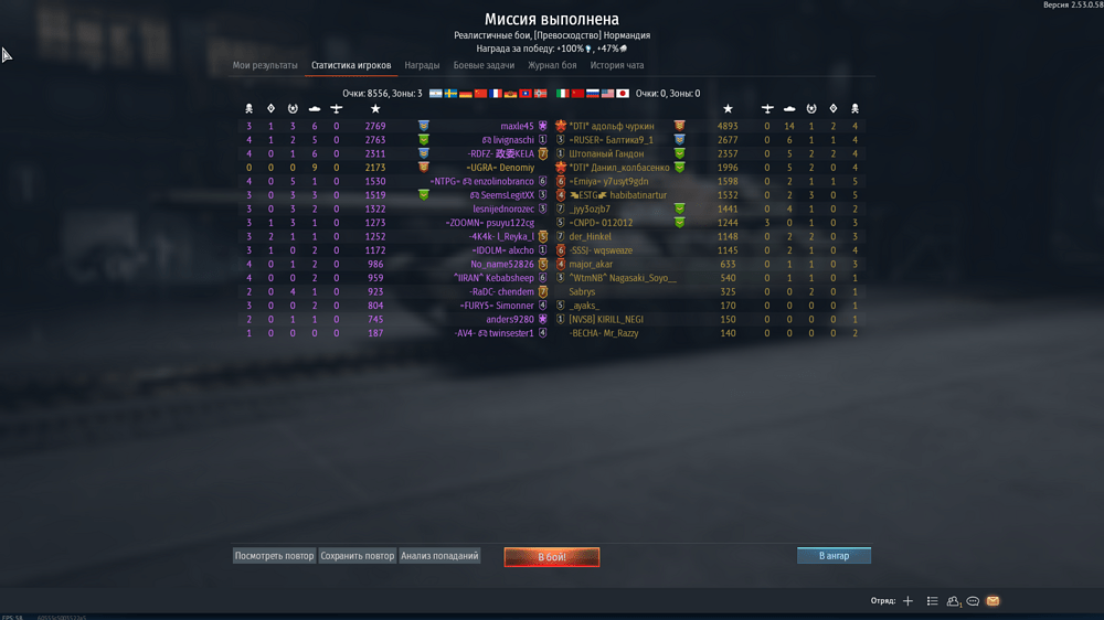 Снимок экрана (21582)