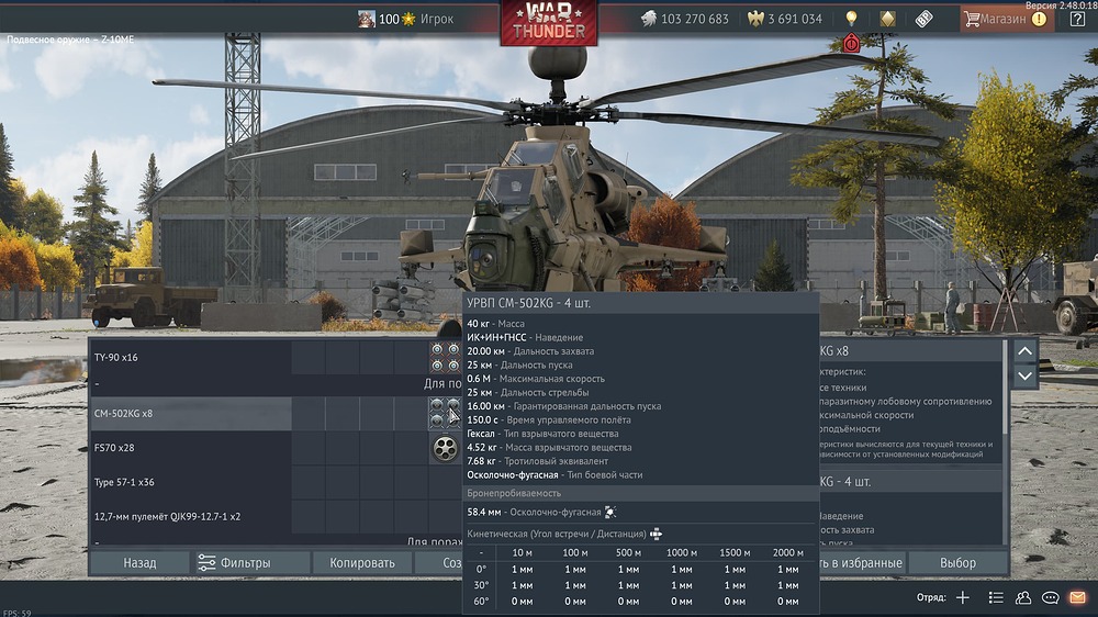 aces 2025-09-08 16-35-36