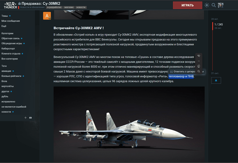 Снимок экрана 2025-11-03 174735