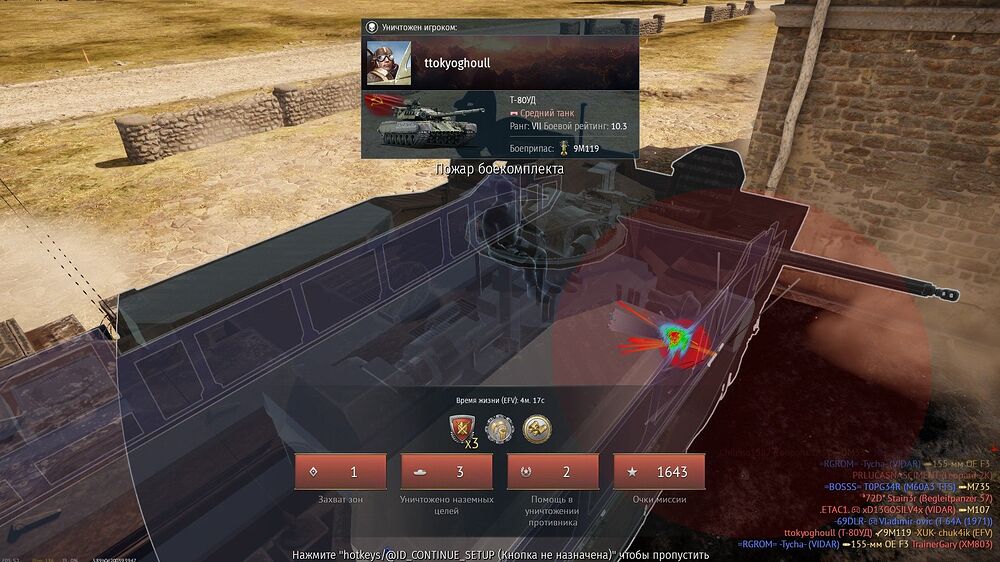 shot 2025.10.20 01.52.43