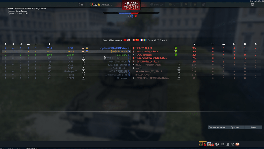 Снимок экрана 2025-10-28 192624