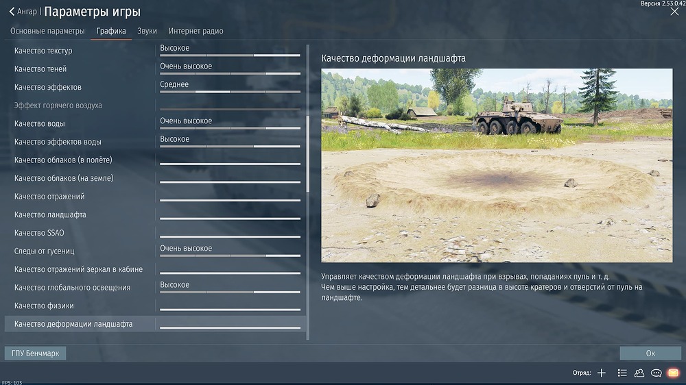 War Thunder Screenshot 2026.01.12 - 02.06.17.100