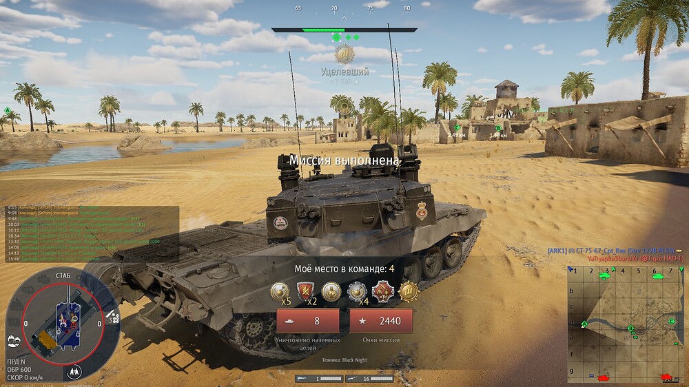 shot 2025.10.08 18.45.54