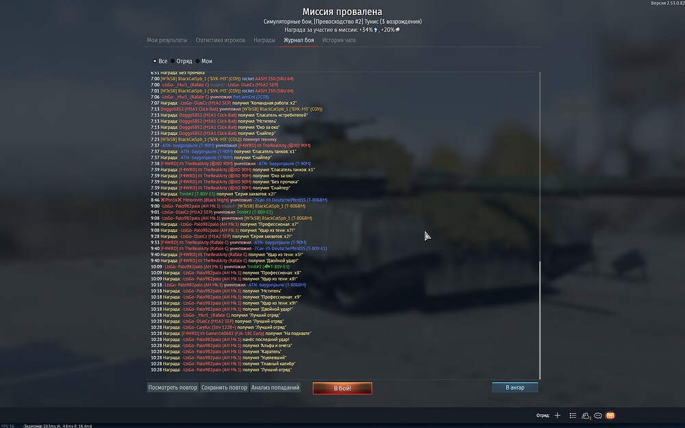 shot 2026.02.11 23.32.44